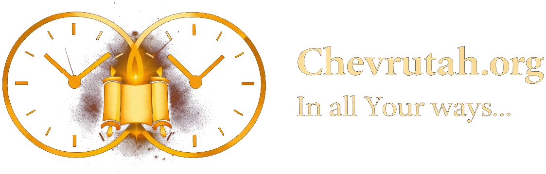 Chevrutah 24x7