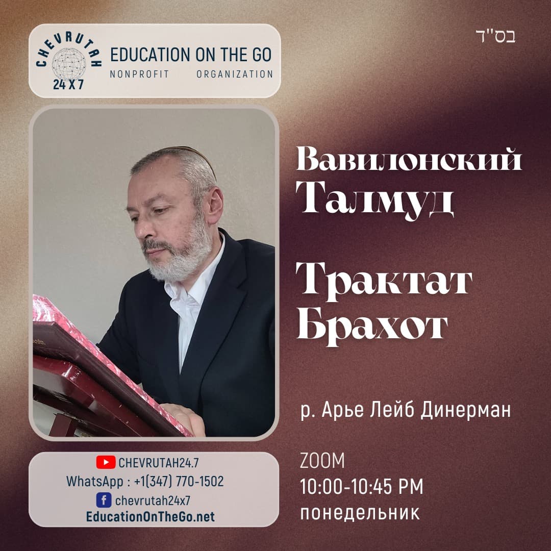Видеоуроки 4