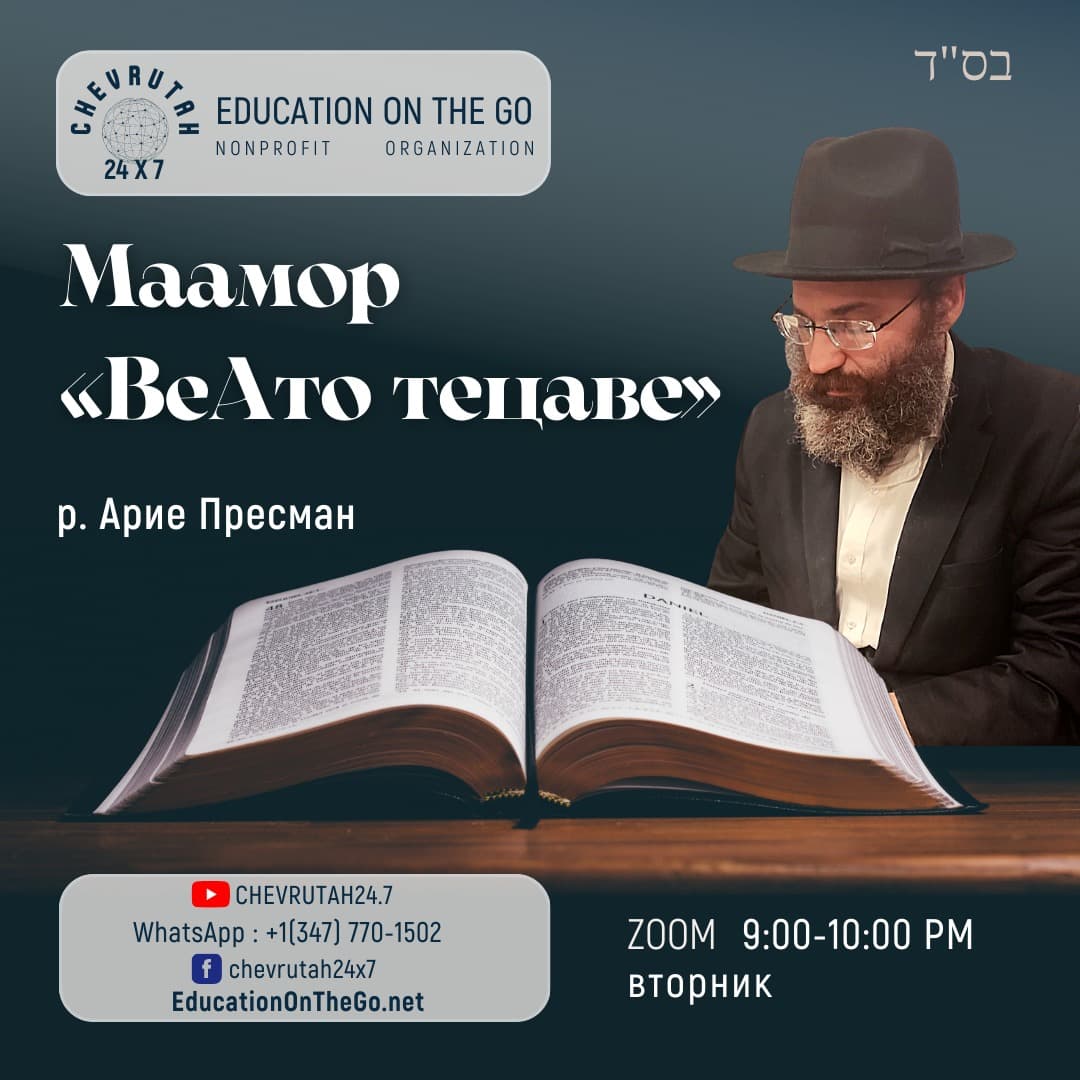 Видеоуроки 6