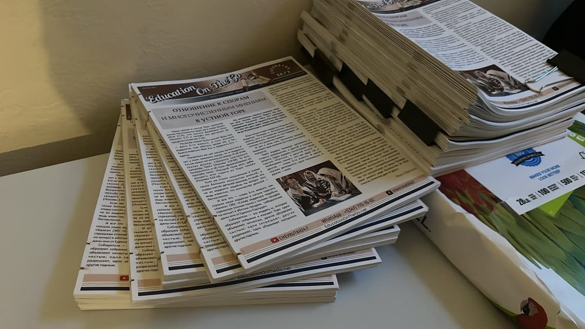 Education On The Go — Russian edition