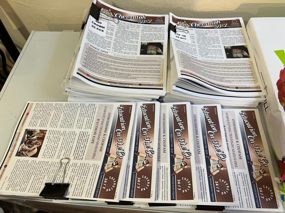 Education On The Go newspapers