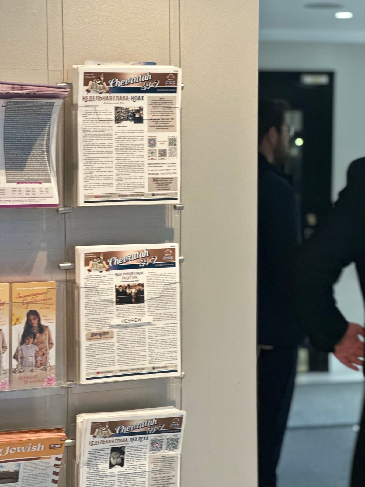 Newspapers on display