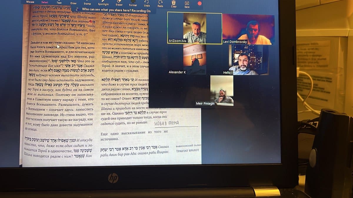 Online Chevrutah lesson