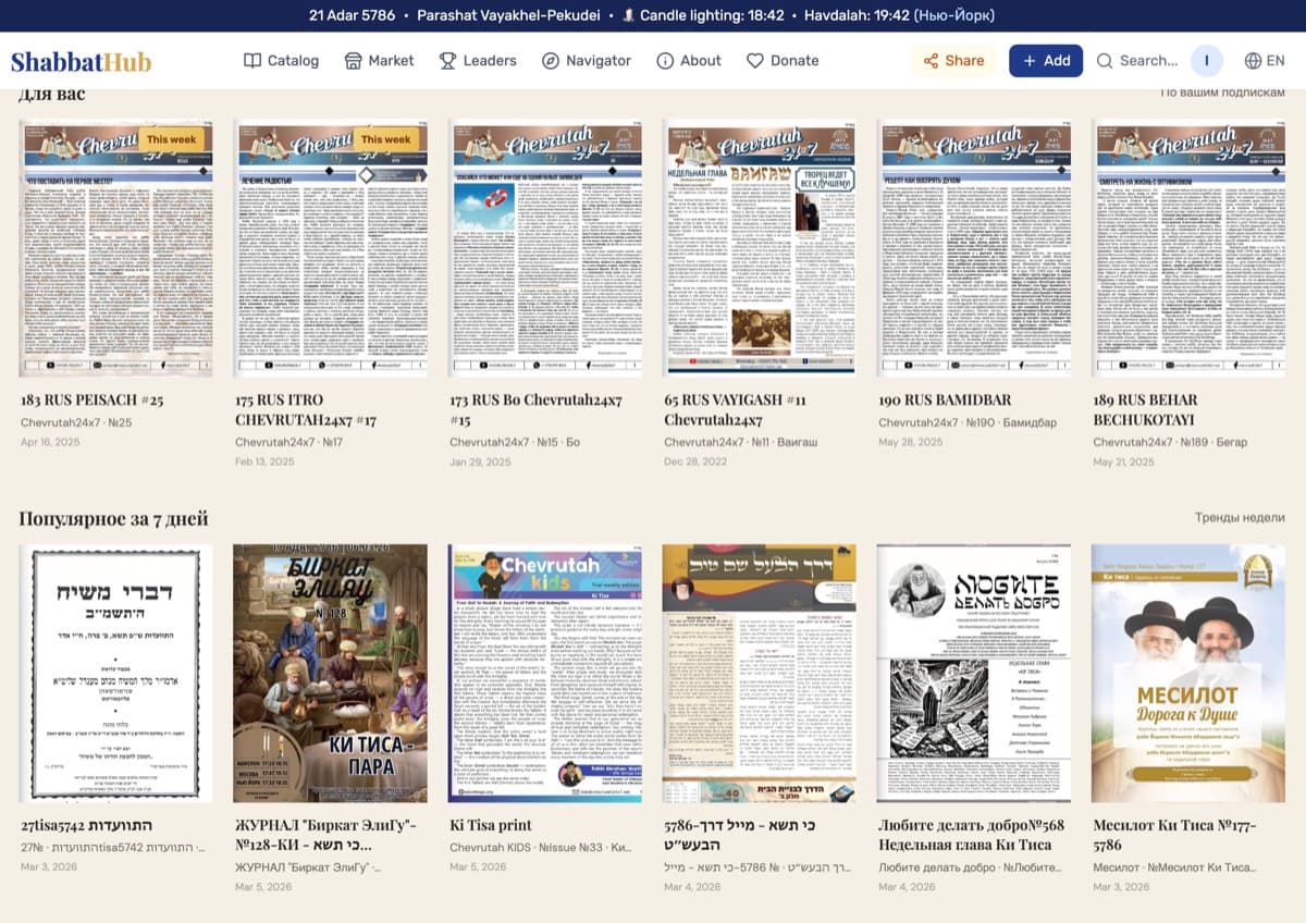 Publications catalog
